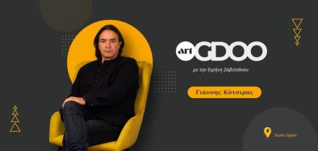 «Αναγεννημένη Χούντα ή Άρρωστη Δημοκρατία; Η Αλήθεια για τη Χώρα που Γέννησε τη Δημοκρατία!» «Αναγεννημένη Χούντα ή Άρρωστη Δημοκρατία; Η Αλήθεια για τη Χώρα που Γέννησε τη Δημοκρατία!»