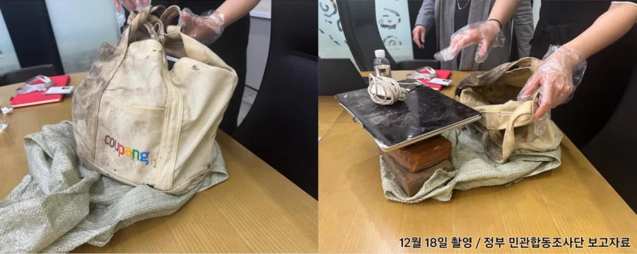 Φορητός υπολογιστής Leaker