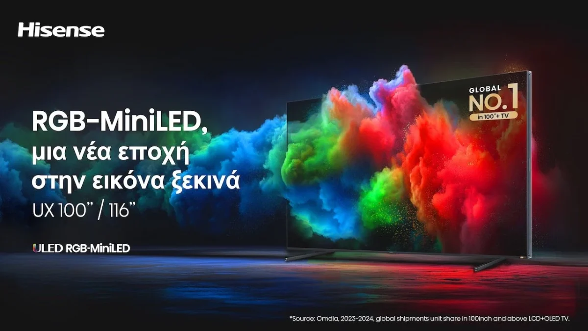 Hisense: Ανακαλύψτε την επανάσταση στο smart σπίτι σας με τις απόλυτες premium εμπειρίες!