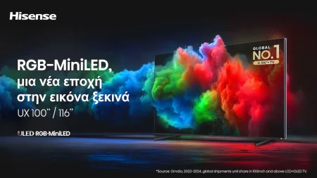 Hisense: Ανακαλύψτε την επανάσταση στο smart σπίτι σας με τις απόλυτες premium εμπειρίες!