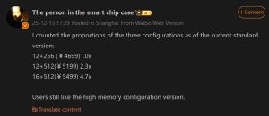 Το Standard Huawei Mate 80 16+ 512GB σημείωσε την υψηλότερη βαθμολογία σε πωλήσεις