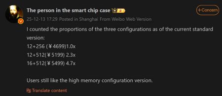 Το Standard Huawei Mate 80 16+ 512GB σημείωσε την υψηλότερη βαθμολογία σε πωλήσεις Το Standard Huawei Mate 80 16+ 512GB σημείωσε την υψηλότερη βαθμολογία σε πωλήσεις