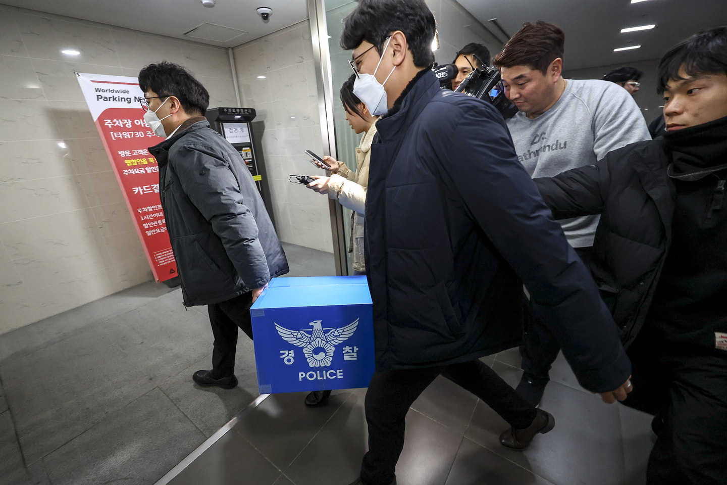 Η παραβίαση δεδομένων Coupang εντοπίστηκε σε πρώην εργαζόμενο που διατήρησε την πρόσβαση στο σύστημα Η αστυνομία μεταφέρει κατασχεμένα έγγραφα έξω από το γραφείο του Coupang