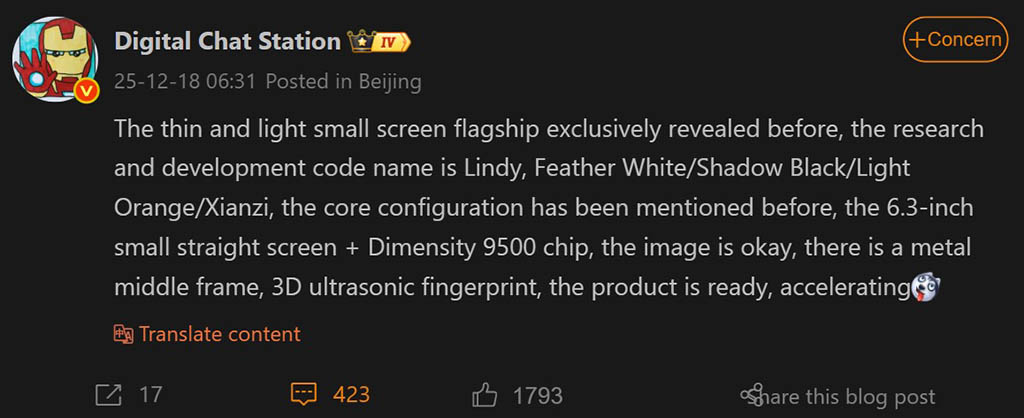 Το Honor Magic 8 Mini leak προβολεύει τα χρώματα και τις λεπτομέρειες τσιπ Το Honor Magic 8 Mini leak προβολεύει τα χρώματα και τις λεπτομέρειες τσιπ