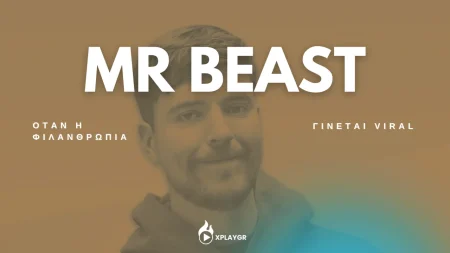 Δείτε πώς ο MrBeast κάνει τη φιλανθρωπία να γίνεται viral - Το εκπληκτικό του μυστικό!