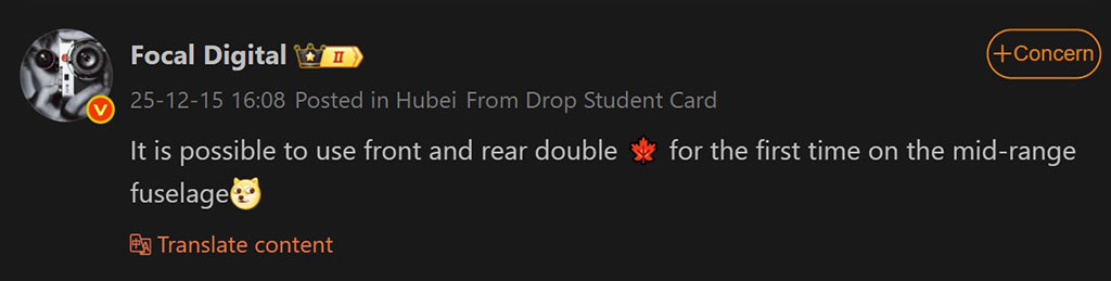 Το Huawei Nova 15 θα μπορούσε να εκπλήξει με δύο πολυφασματικές κάμερες Διαρροή κάμερας Huawei Nova 15