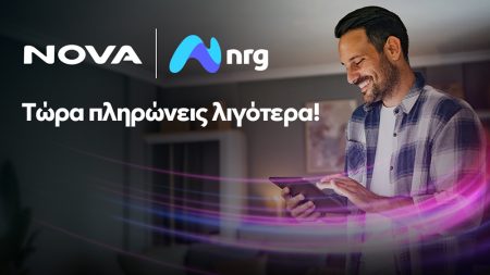 Nova και nrg ενώνουν τις δυνάμεις τους: Απίστευτες προσφορές σε ενέργεια και Internet περιμένουν!