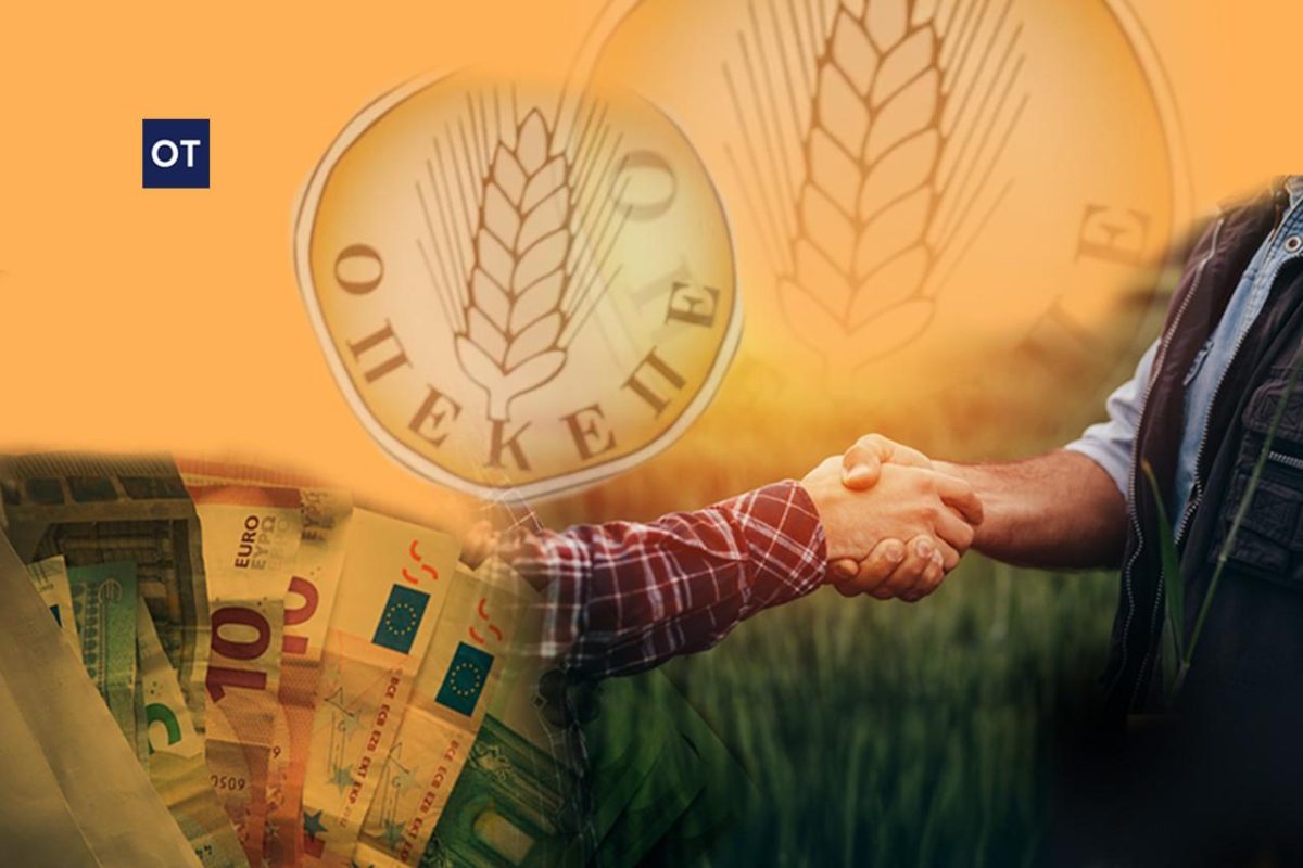 «Ανατρεπτικές αποκαλύψεις από τον ΟΠΕΚΕΠΕ: Όλα όσα πρέπει να ξέρετε για τους ελέγχους στο Μέτρο 23!» «Ανατρεπτικές αποκαλύψεις από τον ΟΠΕΚΕΠΕ: Όλα όσα πρέπει να ξέρετε για τους ελέγχους στο Μέτρο 23!»