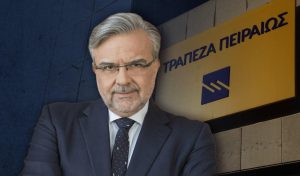 Πειραιώς: Ετοιμάζεται για Μεγάλη Αναβάθμιση από τον S&P – Μην το Χάσεις! Πειραιώς: Ετοιμάζεται για Μεγάλη Αναβάθμιση από τον S&P - Μην το Χάσεις!