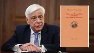 «Σκοτεινά Μυστικά της Αρχαίας Ρώμης: Ανατρεπτική Μελέτη για τον Νόμο και την Έννομη Τάξη!» «Σκοτεινά Μυστικά της Αρχαίας Ρώμης: Ανατρεπτική Μελέτη για τον Νόμο και την Έννομη Τάξη!»