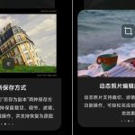 Η Xiaomi ανανεώνει το Photo Editor με νέες δυνατότητες για συσκευές HyperOS 3