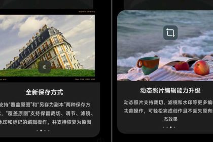 Η Xiaomi ανανεώνει το Photo Editor με νέες δυνατότητες για συσκευές HyperOS 3