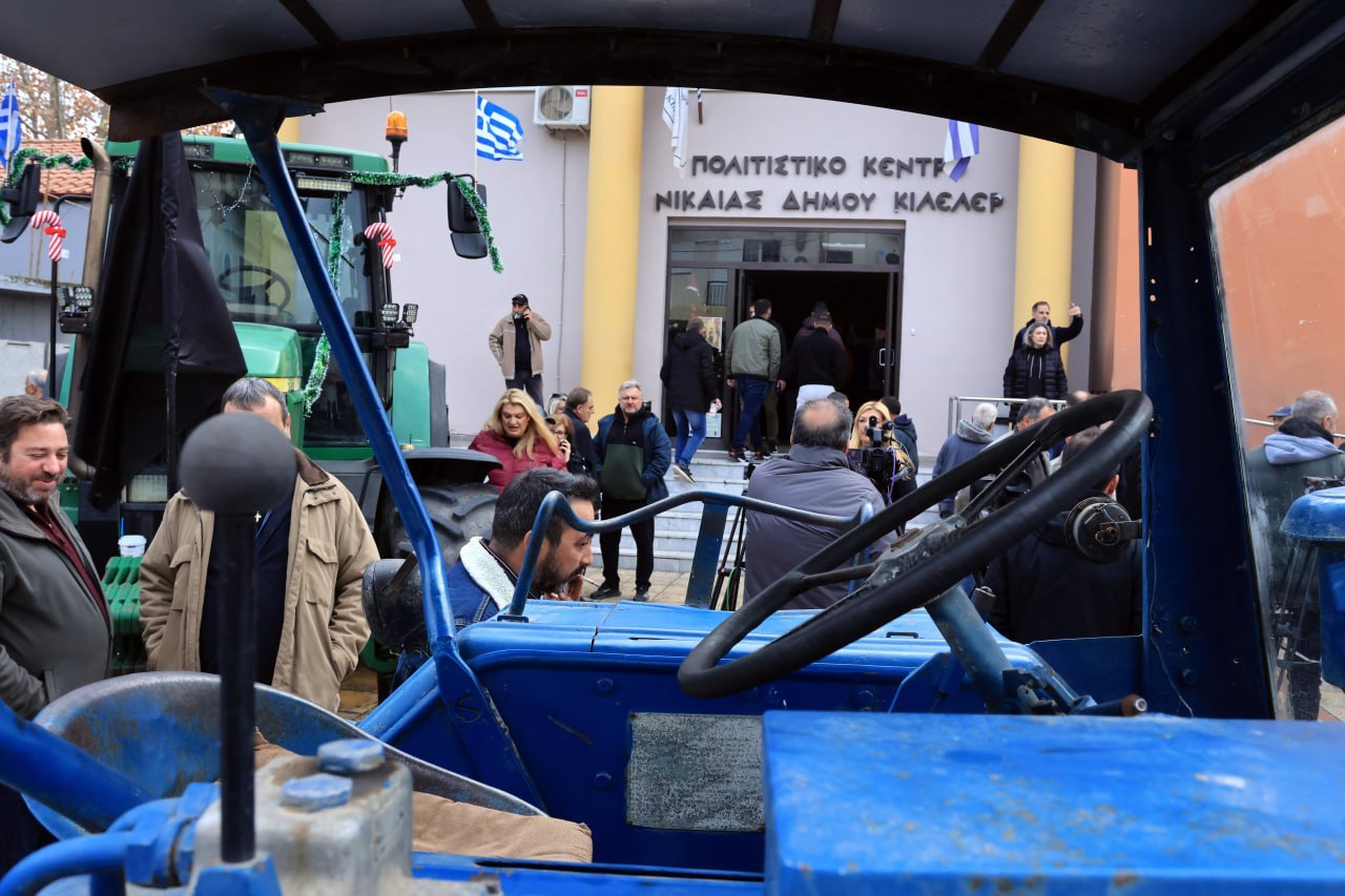 «Αγρότες στο πόδι! Γιατί λένε «όχι» στον Μητσοτάκη; Οι shocking αποφάσεις της Νίκαιας που θα σας αφήσουν άφωνους!» «Αγρότες στο πόδι! Γιατί λένε «όχι» στον Μητσοτάκη; Οι shocking αποφάσεις της Νίκαιας που θα σας αφήσουν άφωνους!»