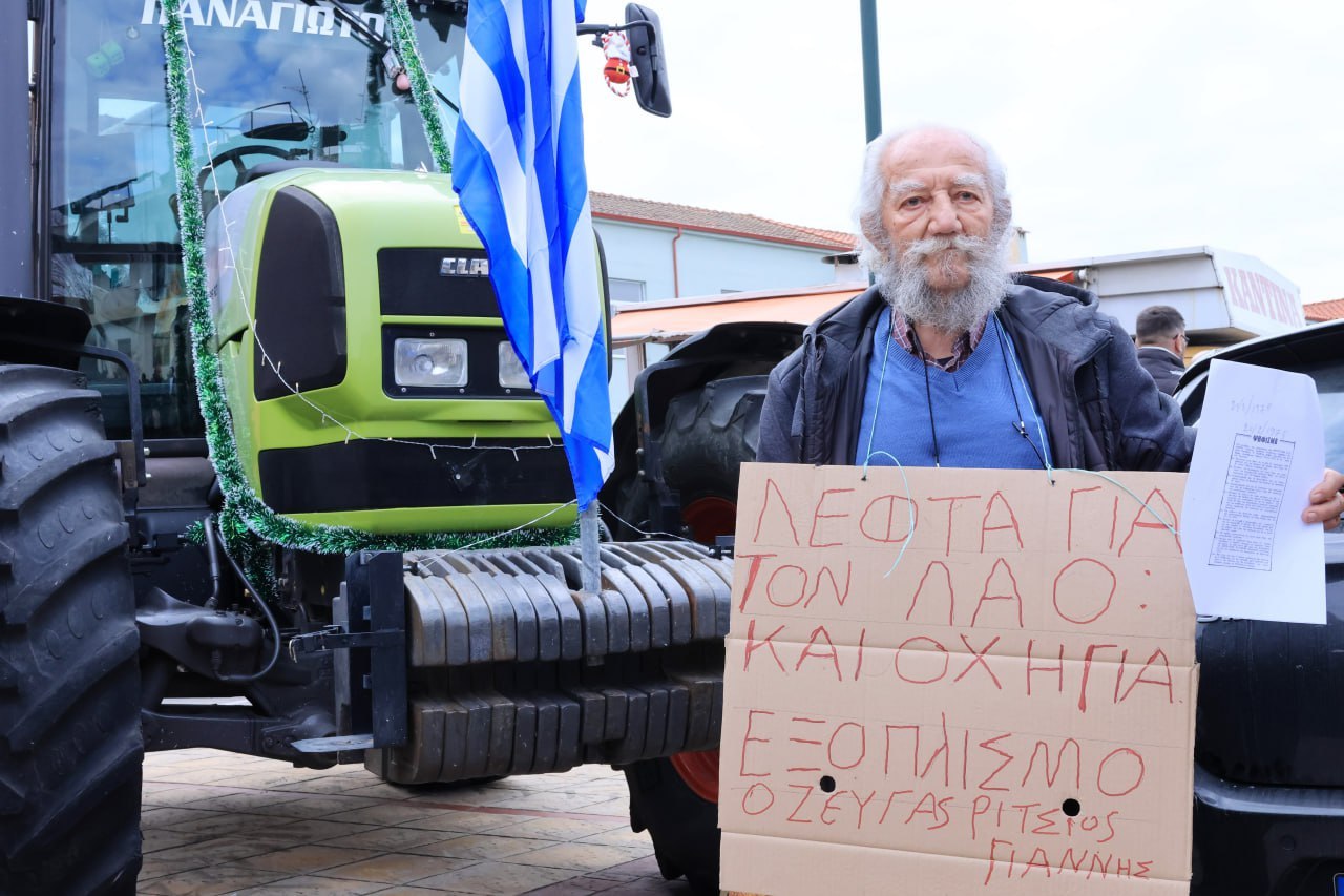«Αγρότες στο πόδι! Γιατί λένε «όχι» στον Μητσοτάκη; Οι shocking αποφάσεις της Νίκαιας που θα σας αφήσουν άφωνους!» «Αγρότες στο πόδι! Γιατί λένε «όχι» στον Μητσοτάκη; Οι shocking αποφάσεις της Νίκαιας που θα σας αφήσουν άφωνους!»