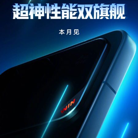 Ανακοινώθηκε η σειρά Honor WIN, η οποία κυκλοφορεί αυτόν τον μήνα Ανακοινώθηκε η σειρά Honor WIN, η οποία κυκλοφορεί αυτόν τον μήνα