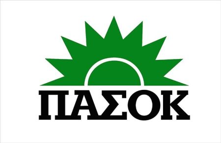 ΠΑΣΟΚ: Η ανάκληση εγκεκριμένης χρηματοδότησης ντοκιμαντέρ του ΣΚΑΙ με τίτλο «17Ν, Άνοδος και Πτώση» από το ΕΚΚΟΜΕΔ δεν αποτελεί απλώς θεσμική εκτροπή και απόπειρα προληπτικής λογοκρισίας - Τυπολογίες