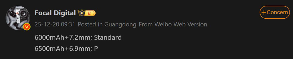 Το Huawei Pura 90 Pro θα μπορούσε να αποκτήσει μεγαλύτερη μπαταρία από 6000 mAh