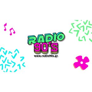 “Ράδιο 90’s: Αναβίωσε τη Μαγευτική Δεκαετία του ’90 με Μια Ώρα Endless Hits!” – "Ράδιο 90’s: Αναβίωσε τη Μαγευτική Δεκαετία του '90 με Μια Ώρα Endless Hits!" -