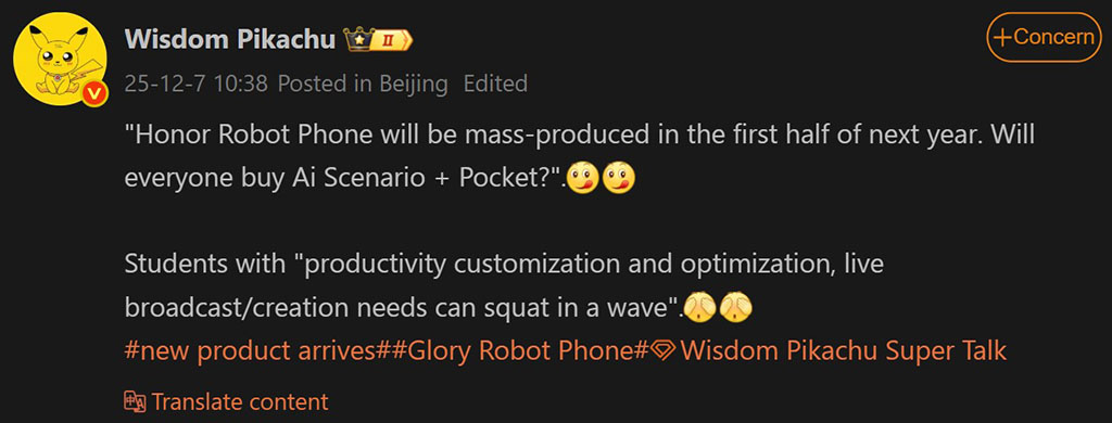 Η μαζική παραγωγή του Honor ROBOT PHONE θα ξεκινήσει το 1ο εξάμηνο του 2026 Η μαζική παραγωγή του Honor ROBOT PHONE θα ξεκινήσει το 1ο εξάμηνο του 2026