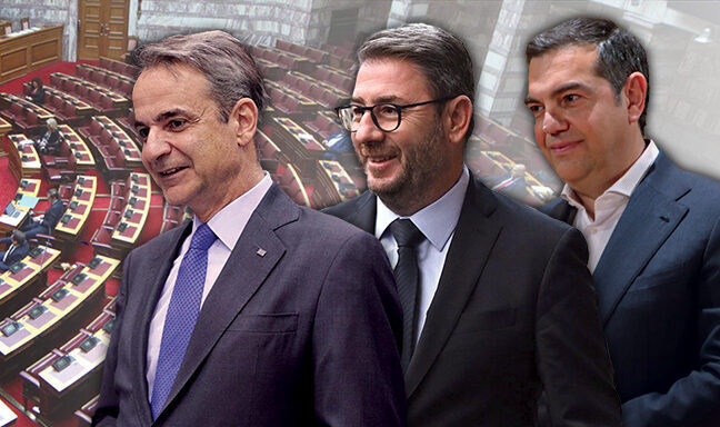 Διαβάστε στο «ΠΑΡΟΝ»: Αλλάζει ο πολιτικός χάρτης – Τυπολογίες Διαβάστε στο «ΠΑΡΟΝ»: Αλλάζει ο πολιτικός χάρτης - Τυπολογίες