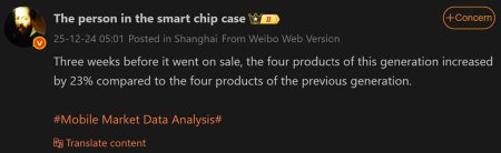 Οι πωλήσεις Huawei Mate 80 αυξήθηκαν 23% σε σχέση με το Mate 70 σε μόλις τρεις εβδομάδες! Οι πωλήσεις Huawei Mate 80 αυξήθηκαν 23% σε σχέση με το Mate 70 σε μόλις τρεις εβδομάδες!