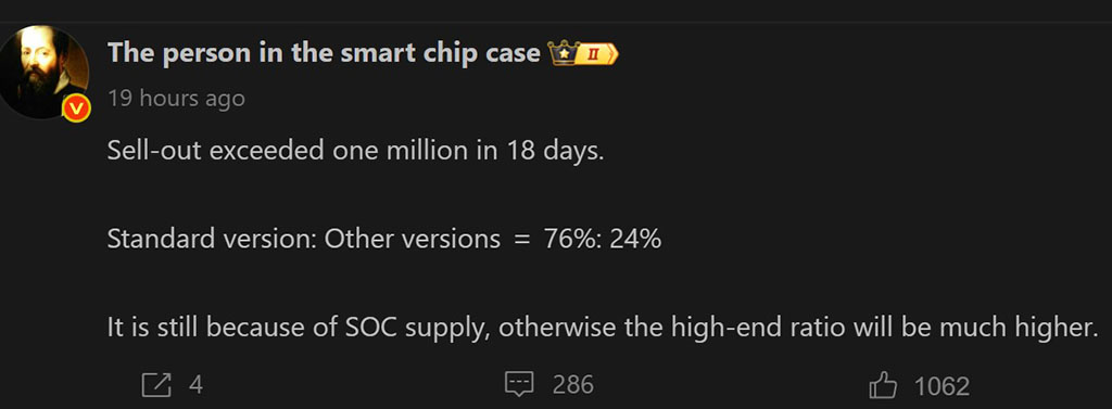 Το Huawei Mate 80 αγγίζει το 1 εκατομμύριο πωλήσεις, πιο γρήγορα από οποιοδήποτε τηλέφωνο Mate ποτέ! Το Huawei Mate 80 αγγίζει το 1 εκατομμύριο πωλήσεις, πιο γρήγορα από οποιοδήποτε τηλέφωνο Mate ποτέ!