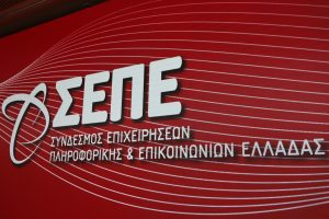 «Μη χάσετε το Digital Economy Forum: Πώς η Όραση Μετατρέπεται σε Επιτυχία!»