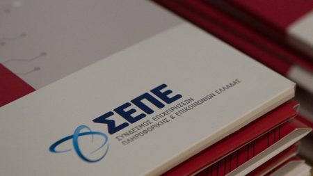 «Συναρπαστική Πρόβλεψη: Ο κλάδος των ΤΠΕ φτάνει τα 13,5 δισ. το 2030 — Δείτε πώς θα αλλάξει τα πάντα!»