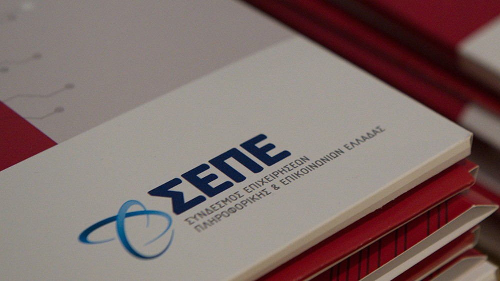 «Συναρπαστική Πρόβλεψη: Ο κλάδος των ΤΠΕ φτάνει τα 13,5 δισ. το 2030 — Δείτε πώς θα αλλάξει τα πάντα!» «Συναρπαστική Πρόβλεψη: Ο κλάδος των ΤΠΕ φτάνει τα 13,5 δισ. το 2030 — Δείτε πώς θα αλλάξει τα πάντα!»