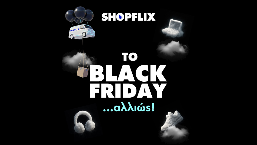«Αποκαλύψεις για την Black Friday 2025: Τι Πραγματικά Συμβαίνει! | InfoCom» «Αποκαλύψεις για την Black Friday 2025: Τι Πραγματικά Συμβαίνει! | InfoCom»