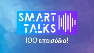 “Αποκάλυψη! 100 Επεισόδια SmartTalks: Στατιστικά και Άγνωστες Ιστορίες που θα σας Σοκάρουν!” — InfoCom "Αποκάλυψη! 100 Επεισόδια SmartTalks: Στατιστικά και Άγνωστες Ιστορίες που θα σας Σοκάρουν!" — InfoCom
