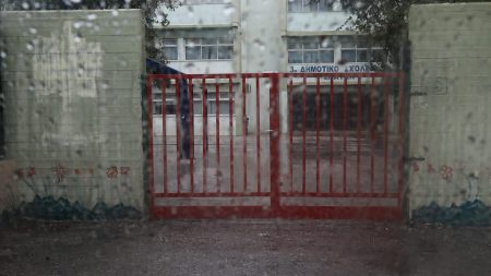 BYRON – ΕΚΤΑΚΤΟ ΔΕΛΤΙΟ ΕΠΙΚΙΝΔΥΝΩΝ ΚΑΙΡΙΚΩΝ ΦΑΙΝΟΜΕΝΩΝ – ΚΛΕΙΣΤΑ ΣΧΟΛΕΙΑ BYRON - ΕΚΤΑΚΤΟ ΔΕΛΤΙΟ ΕΠΙΚΙΝΔΥΝΩΝ ΚΑΙΡΙΚΩΝ ΦΑΙΝΟΜΕΝΩΝ - ΚΛΕΙΣΤΑ ΣΧΟΛΕΙΑ