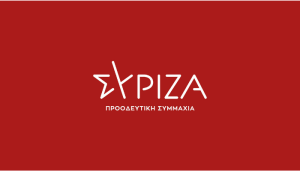 Aγωγή του Γρ. Δημητριάδη στην εταιρεία LEFT MEDIA – Τυπολογίες Aγωγή του Γρ. Δημητριάδη στην εταιρεία LEFT MEDIA - Τυπολογίες