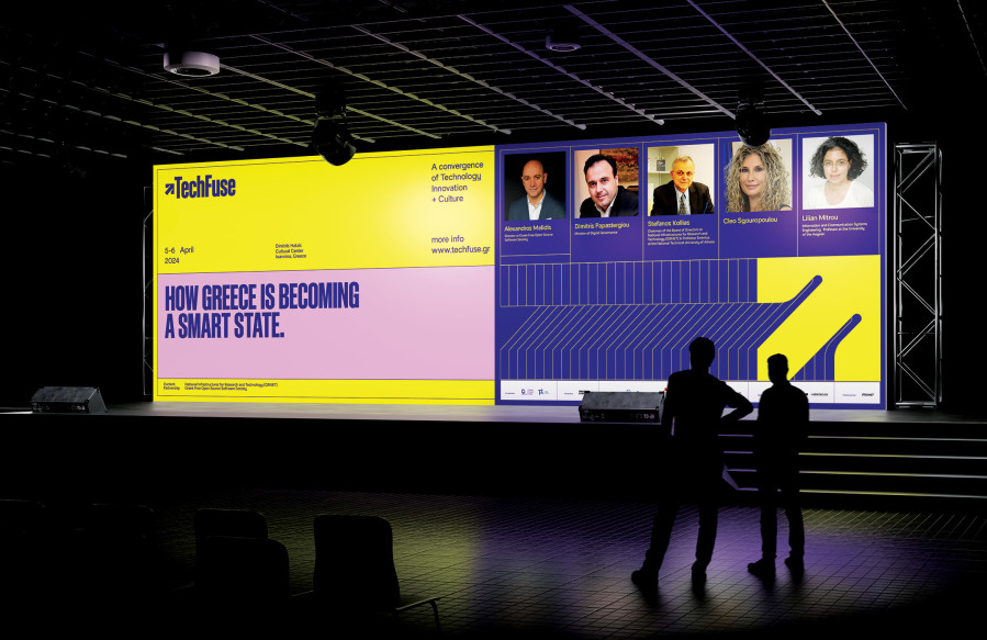 «ΜΗ ΧΑΣΕΤΕ: Το TechFuse βραβεύτηκε και επιστρέφει δυναμικά τον Μάρτιο του 2026!» TechFuse Concept