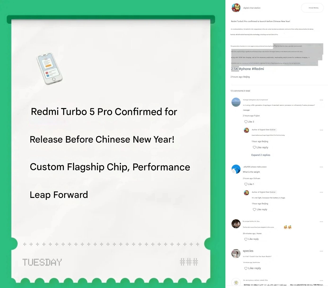 Διέρρευσε το REDMI Turbo 5 Pro με τεράστια μπαταρία 9000 mAh και κορυφαίο chip 2 μεταφρασμένη εικόνα en 2 1