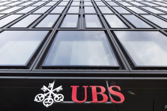 Σοκ! Η UBS Ετοιμάζει Μαζικές Περικοπές: Έως 10.000 Απολύσεις μέχρι το 2027! Σοκ! Η UBS Ετοιμάζει Μαζικές Περικοπές: Έως 10.000 Απολύσεις μέχρι το 2027!