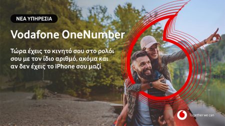 Ανακαλύψτε τη Νέα Επα επανάσταση της Vodafone: Το Vodafone OneNumber Είναι Εδώ! Ανακαλύψτε τη Νέα Επα επανάσταση της Vodafone: Το Vodafone OneNumber Είναι Εδώ!