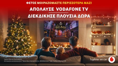 «Απίστευτο! Κέρδισε Δωρεάν Vodafone TV για 30 ημέρες και συμμετοχή σε Γιορτινό Διαγωνισμό από τη Vodafone!»
