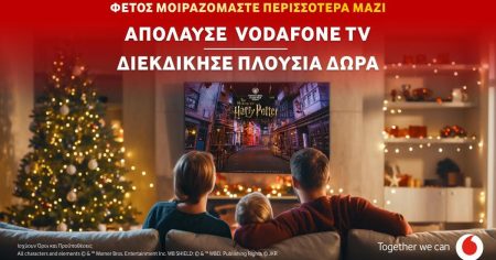 «Ανακαλύψτε ΔΩΡΕΑΝ Vodafone TV για 30 ημέρες + Τεράστιος Γιορτινός Διαγωνισμός! Μην το Χάσετε!»