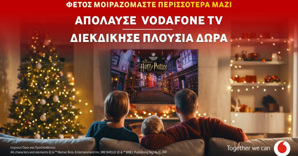 «Ανακαλύψτε ΔΩΡΕΑΝ Vodafone TV για 30 ημέρες + Τεράστιος Γιορτινός Διαγωνισμός! Μην το Χάσετε!» «Ανακαλύψτε ΔΩΡΕΑΝ Vodafone TV για 30 ημέρες + Τεράστιος Γιορτινός Διαγωνισμός! Μην το Χάσετε!»