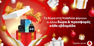 «Μην το Χάσεις! Κέρδισε 200€ στο νέο iPhone Air και -20% σε όλα τα Wearables από τη Vodafone!»