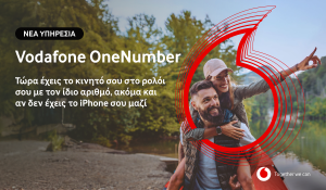 Η Vodafone Αλλάζει τα Δεδομένα: Ανακαλύψτε τη Νέα Υπηρεσία Vodafone OneNumber!