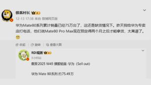 Οι πωλήσεις Huawei Mate 80 ξεπέρασαν τις 750.000 μονάδες σε χρόνο ρεκόρ Οι πωλήσεις Huawei Mate 80 ξεπέρασαν τις 750.000 μονάδες σε χρόνο ρεκόρ