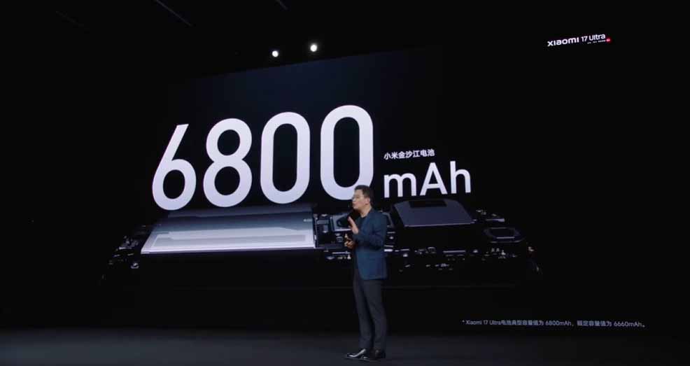Μπαταρία Xiaomi 17 Ultra 6800mAh