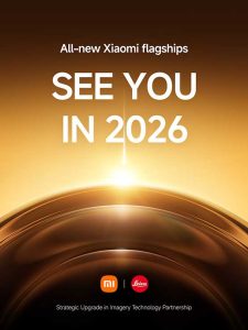 Η παγκόσμια ημερομηνία κυκλοφορίας του Xiaomi 17 Ultra αποκαλύφθηκε επίσημα