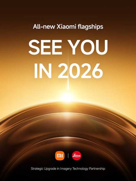 Η παγκόσμια ημερομηνία κυκλοφορίας του Xiaomi 17 Ultra αποκαλύφθηκε επίσημα
