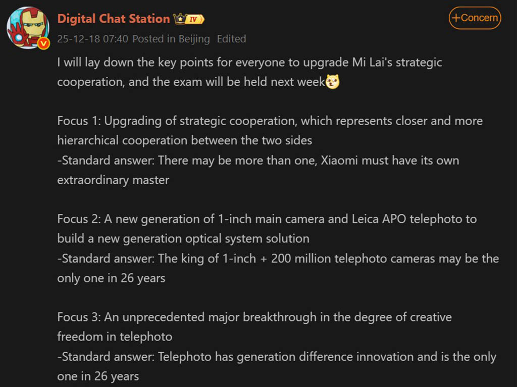 Η Xiaomi εργάζεται πάνω στην τεχνολογία “Ultimate” κάμερας για μελλοντικά τηλέφωνα Η Xiaomi εργάζεται πάνω στην τεχνολογία "Ultimate" κάμερας για μελλοντικά τηλέφωνα