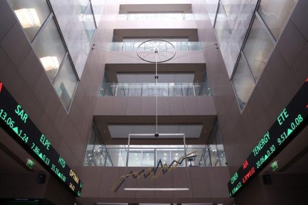 «Αθήνα: Το Χρηματιστήριο σε Κρίσιμο Σταυροδρόμι! Οι Πωλητές Κρατούν τα Ηνία – Πώς Θα Αντιδράσουν οι Επενδυτές;» «Αθήνα: Το Χρηματιστήριο σε Κρίσιμο Σταυροδρόμι! Οι Πωλητές Κρατούν τα Ηνία – Πώς Θα Αντιδράσουν οι Επενδυτές;»