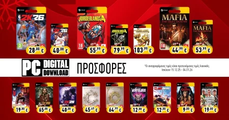 Χριστουγεννιάτικες προσφορές φέρνει η Τ2