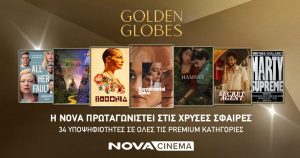 Nova: Πρωταγωνιστεί στις Χρυσές Σφαίρες! Nova: Πρωταγωνιστεί στις Χρυσές Σφαίρες!